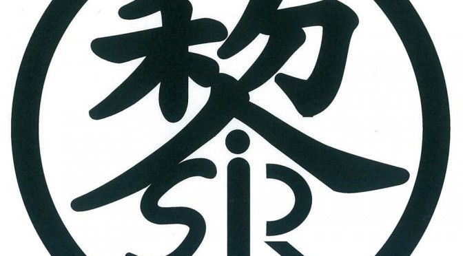 嚴師畏友，經師人師；春風化雨，一炷心香。